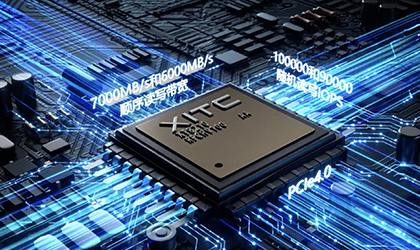 芯盛智能が高性能PCIe SSDを発表、オープンソースのアーキテクチャがストレージの革新的なアップグレードを支援